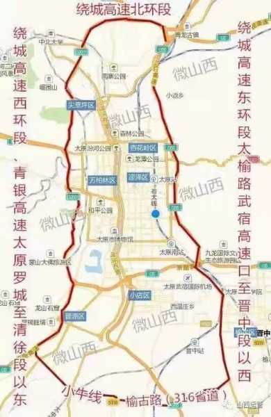 太原汽车限号_如何有效规避限行措施?
