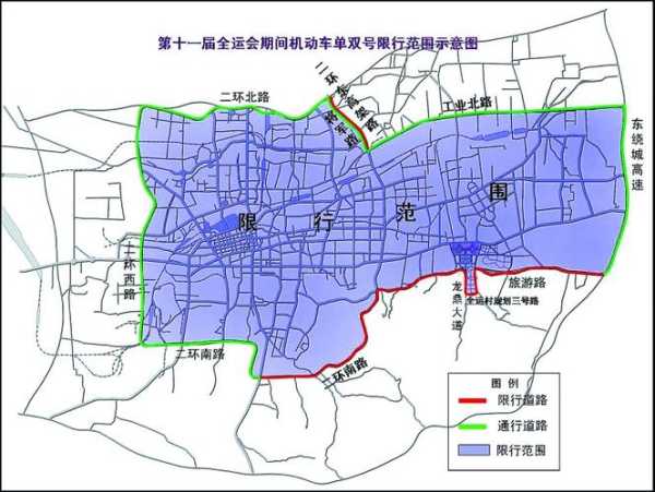 山东济南限号吗_最新限行政策解析