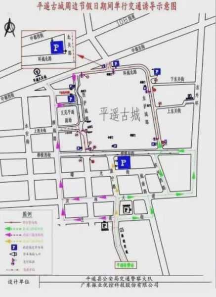 平遥5 1限号_如何应对出行高峰?