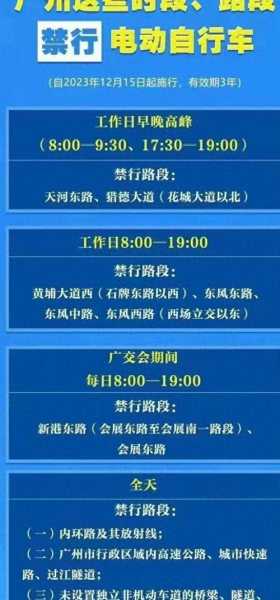 广州交通限号_如何避免高峰期拥堵?