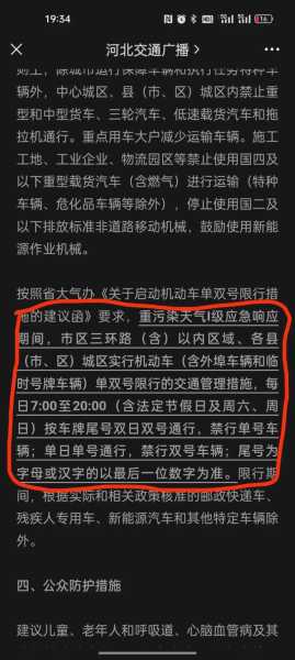 快乐12_如何有效掌握限号技巧?