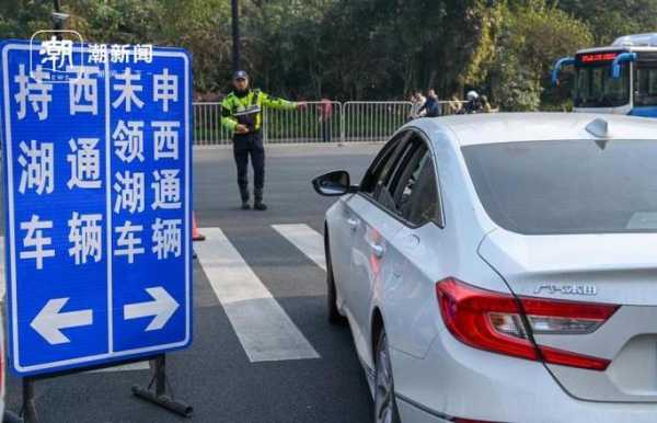 杭州明天限号_对出行有何影响?