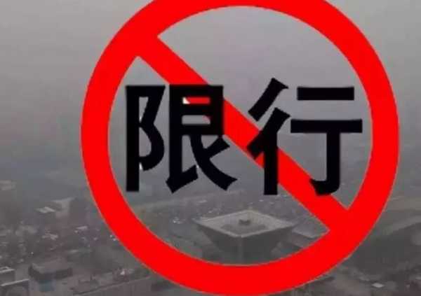 查限号下载什么软件_推荐几款实用软件