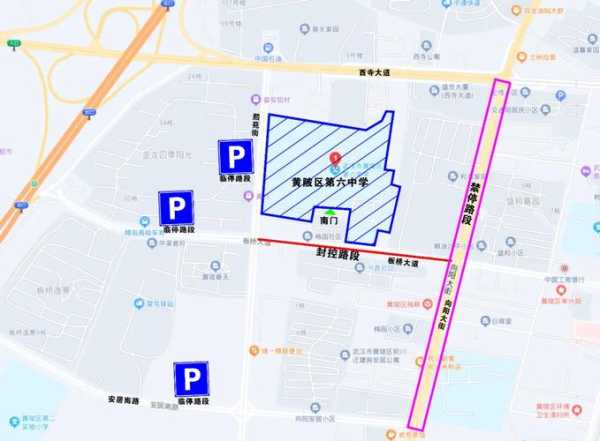 武汉市限号吗_最新限号规则与实施时间解析