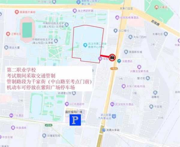 武汉限号电话_如何快速获取最新信息?