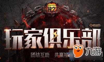流放之路限号公测_你准备好加入了吗?