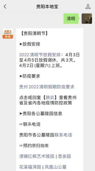 贵阳限号路段_如何避免交通拥堵?