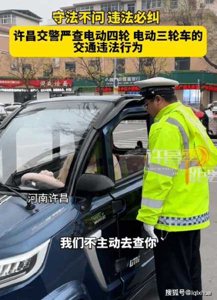 遵化今天限什么号_查你能不能上路