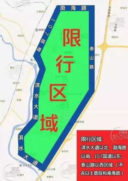 郑州限号了吗_今日具体限行政策揭秘