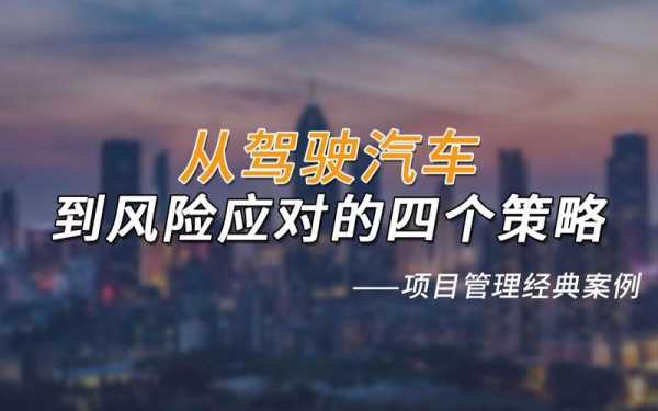 高考车辆限号怎么办_有效应对策略与建议