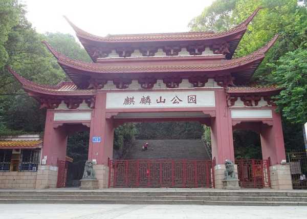 三明麒麟山公园_探秘这座自然与人文的乐园