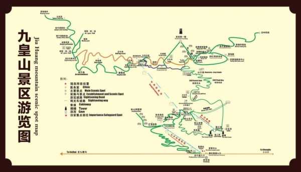 九皇山旅游攻略_探索最佳游玩时间与路线