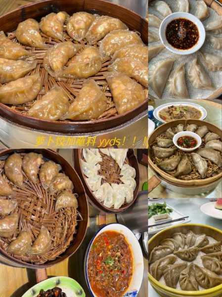 信丰萝卜饺_为何成为美食界的新宠?