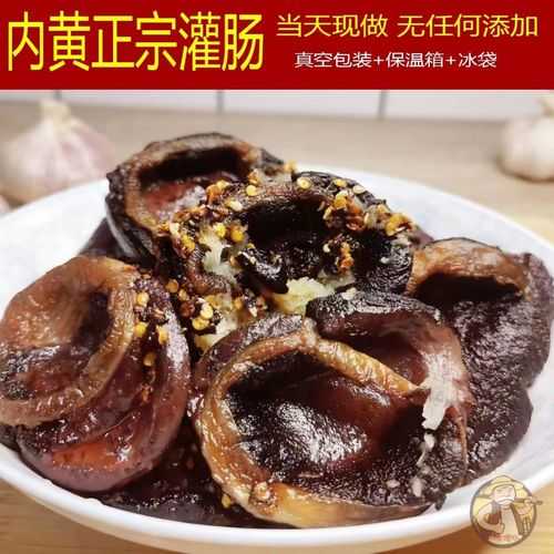 内黄烧灌肠_如何制作正宗美味？
