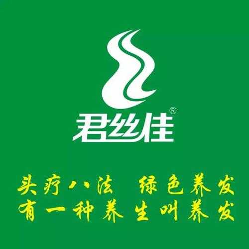 君丝佳_如何打造完美护发体验？