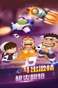大庆贯通棋牌_如何选择适合的玩法?