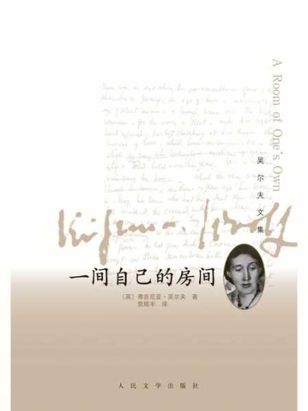 女人谷_揭示女性成长与自我发现的秘密