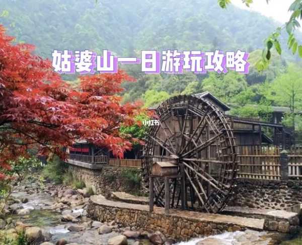 姑婆山旅游攻略_最佳游玩时间与景点推荐