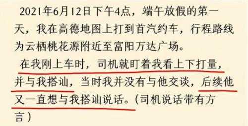 康平路事件_究竟发生了什么真相?