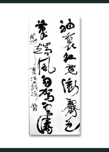张天虚_他对现代艺术的影响是什么?