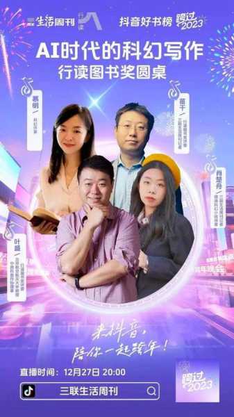 新闻夜航回放_如何获取精彩片段?