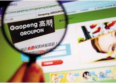 深圳高朋团购_最划算的团购选择是什么?