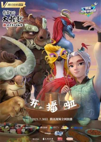 疯狂基地_探索无限可能的奇幻世界
