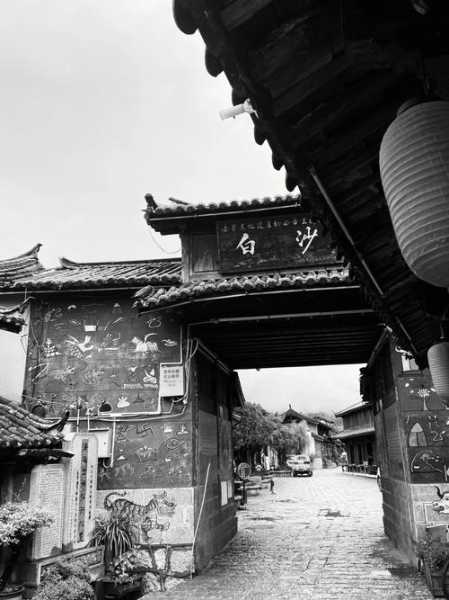 白沙古镇在哪里_探秘这座历史悠久的古镇