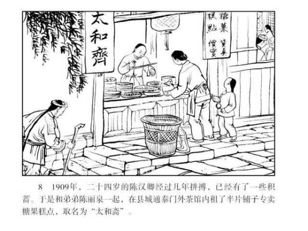 石古大王_探索他的传奇与历史影响