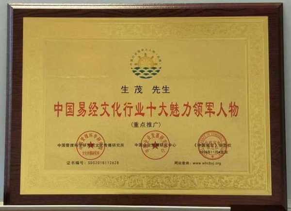 胡昌翼_他为什么能成为行业领军人物?