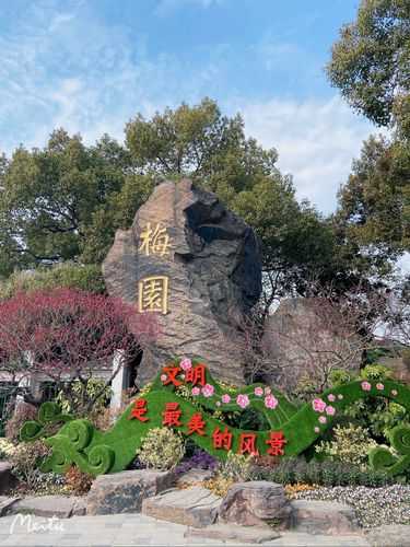荣氏梅园_探秘这个人间仙境的魅力