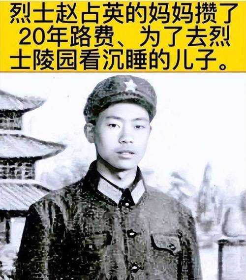 赵占英_他在历史上的重要影响是什么?