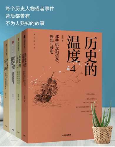 黄明堂_揭秘历史背后的传奇故事
