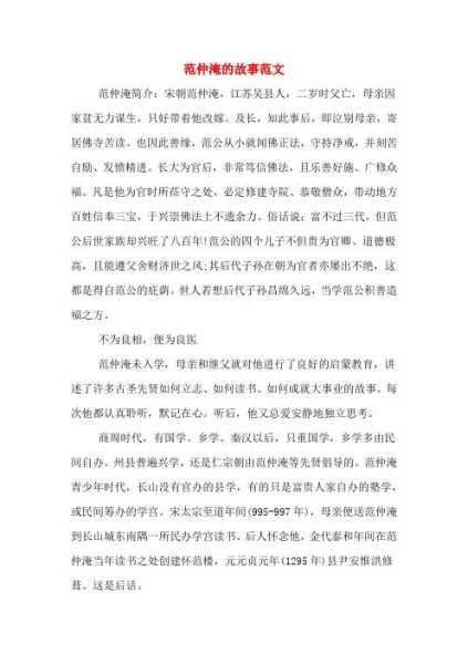 黄镇中_他的艺术特色与生平故事解析