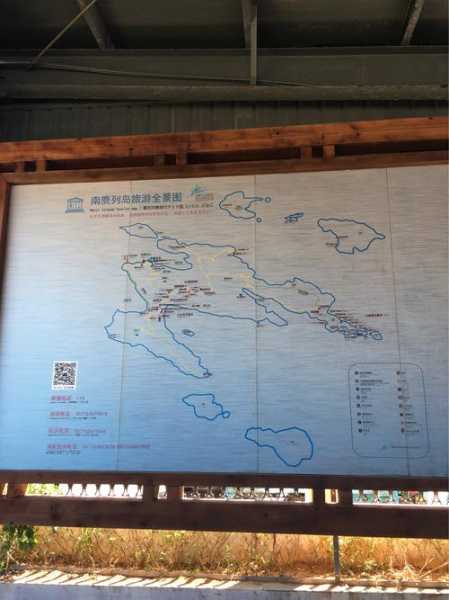 2016南麂岛旅游攻略_如何规划完美行程?
