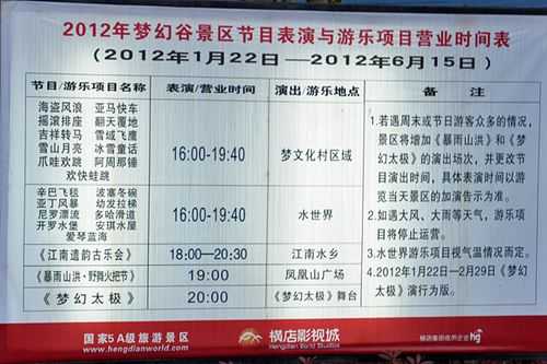 上饶到横店旅游攻略_必备游玩小贴士分享