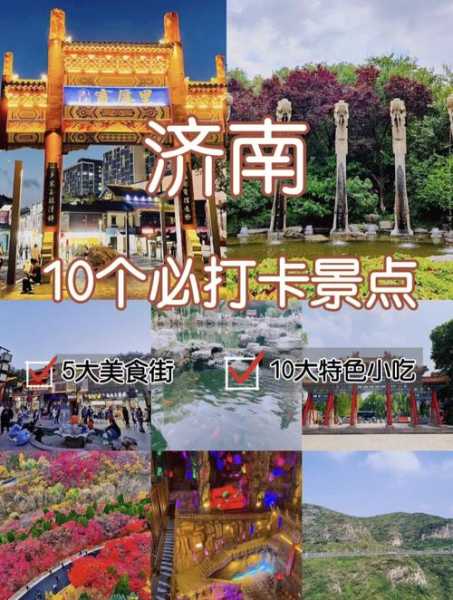 东汤旅游攻略_探索东汤的必玩景点与美食