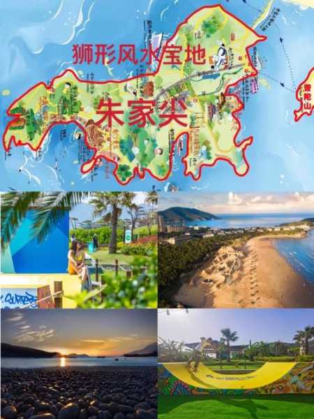 义乌到朱家尖旅游攻略_最佳行程与注意事项