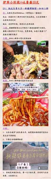 乳山南黄岛旅游攻略_最佳游玩路线与Tips