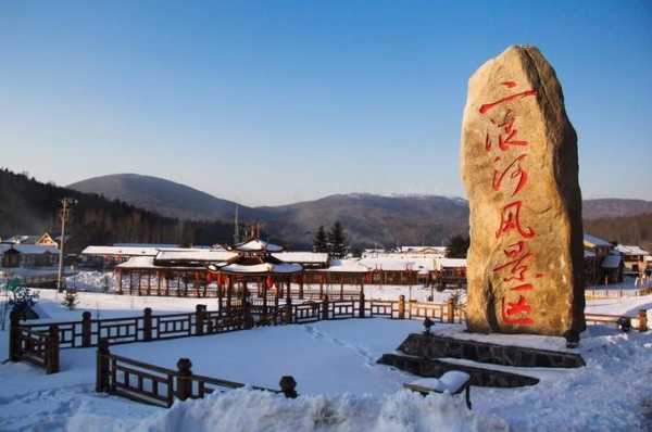 二浪河旅游攻略_必知的游玩秘籍与注意事项