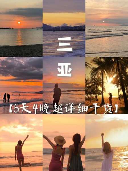 从三亚去三沙旅游攻略_必看行程与实用tips