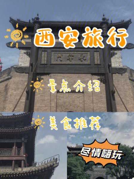 从西安去乌镇旅游攻略_全方位游玩建议与小贴士