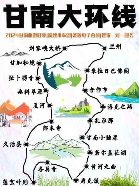 六月初去甘南旅游攻略_探索高原秘境的最佳路线