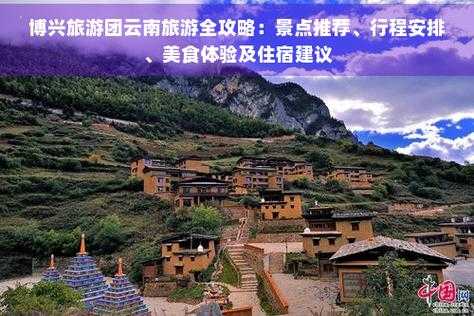 去云南普洱市旅游攻略_必访景点和美食推荐