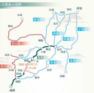 古蜀道旅游攻略_探秘千年古道的美景与历史
