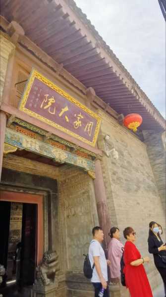 周家大院旅游攻略_如何玩转这座历史名院
