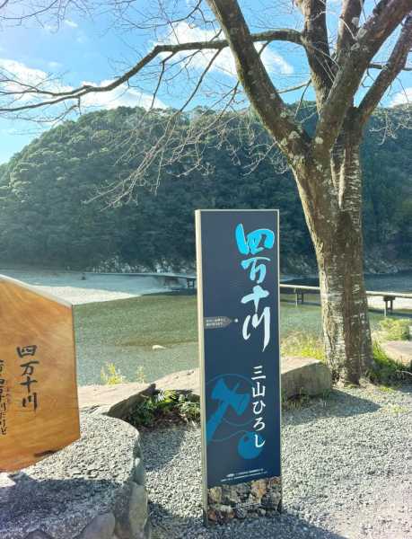 四国岛旅游攻略_必知的景点和美食推荐
