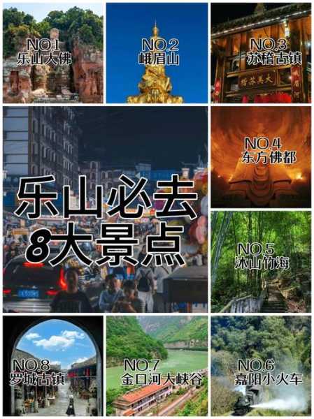 四川旅游自驾游攻略_畅游美丽山水的秘籍