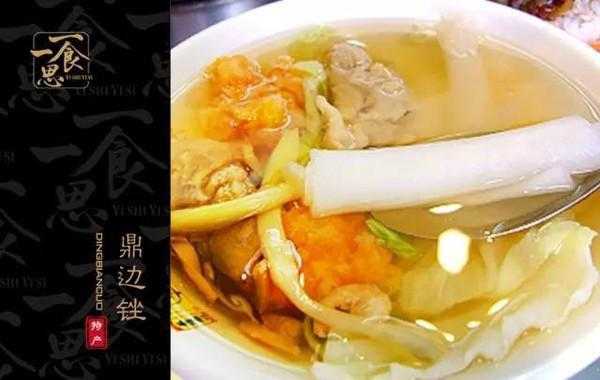 基隆旅游攻略_探索魅力与美食之旅