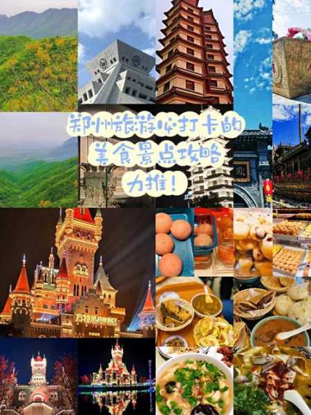 天保口岸旅游攻略_探索独特风景与美食